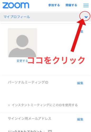 Zoom サイン アウト Zoom参加が初めての方へ使い方を解説します Ipad Iphone のアプリも紹介 Amp Petmd Com