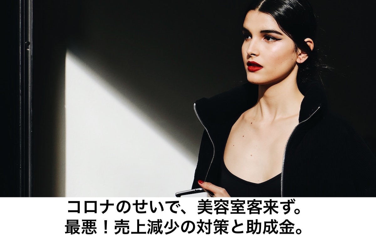アゴラヘアー On Twitter 拡散希望 こんな投稿を見つけました 最低な美容室です こんな奴が働いてます 行くと不幸になります これ以上不幸な人を増やしたくない 最低な美容室をなくしたい人rt 最悪な美容室をなくしたい人rt 不愉快な美容室をなくしたい人rt