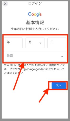 Googleミートの名前を変更するには？スマホの画像付き手順。向川利果　