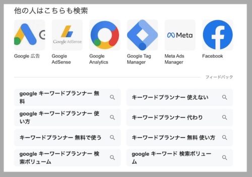 他の人はこちらも検索を美容室で使う方法。向川利果