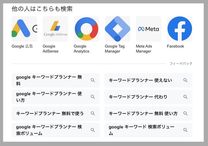 他の人はこちらも検索を美容室で使う方法。向川利果